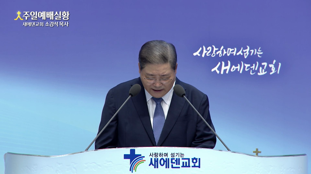 네가 무엇을 보았느냐?
