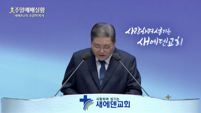 네가 화를 내는 것이 옳으냐?