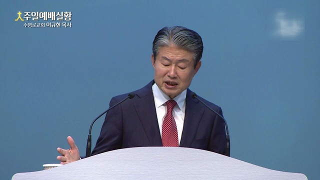 광야의 외치는 자의 소리