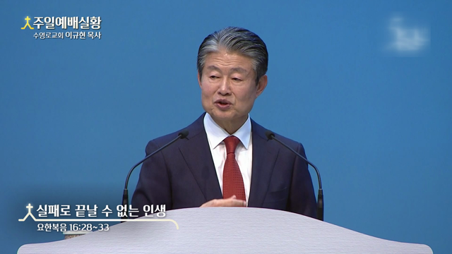 실패로 끝날 수 없는 인생