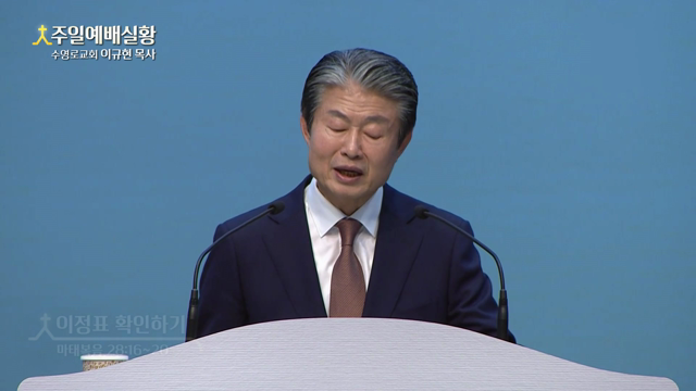 이정표 확인하기