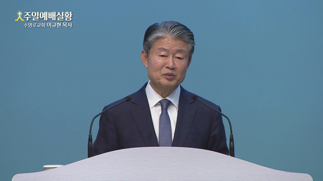 의를 위하여 박해를 받은 자