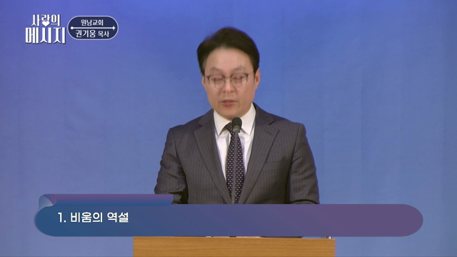 행복의 역설, 진짜 복은 무엇입니까?