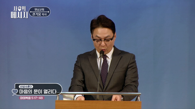 마음의 문이 열리다