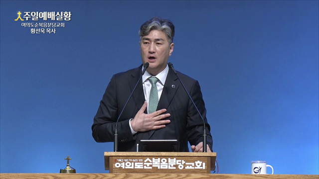 애통하는 사람