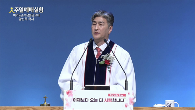 안고, 업고, 품는 사랑