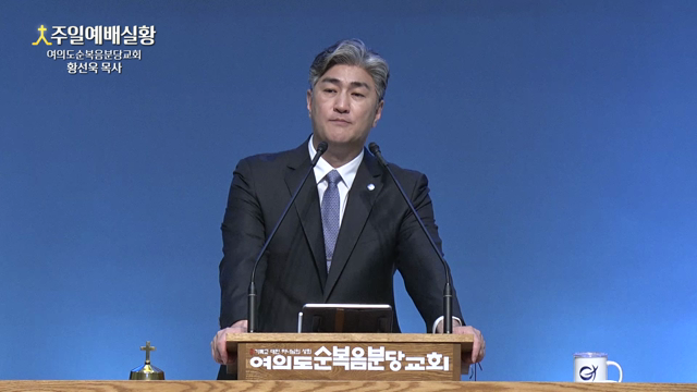 온유한 사람