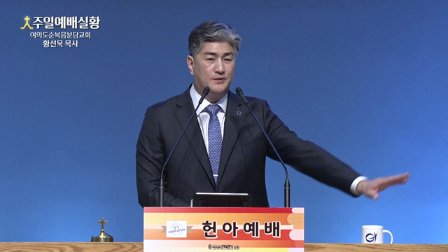 의에 주리고 목마른 사람
