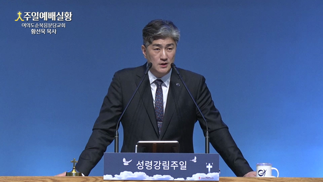 성령으로 충만하면