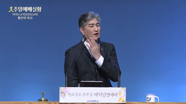 긍휼히 여기는 사람