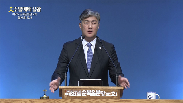 왕의 신하의 아들을 고치심