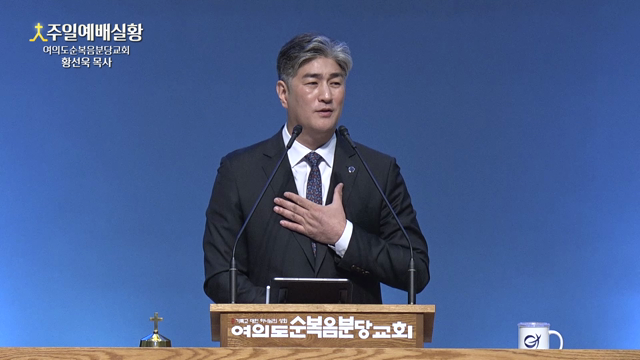 베데스다 연못의 38년 된 병자를 고치심