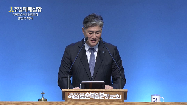 날 때부터 앞 못 보던 사람을 고치심