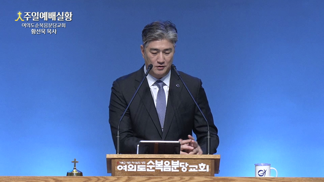 소금과 빛