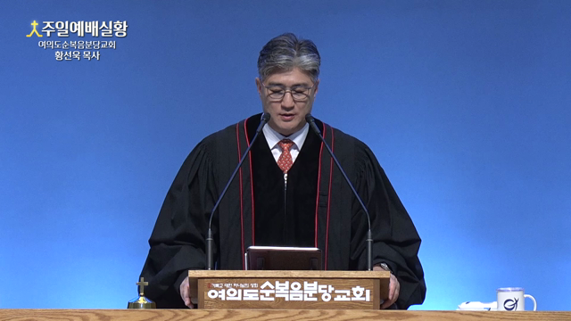 하나님은 예비하시는가?