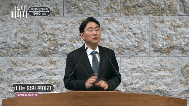 나는 양의 문이라