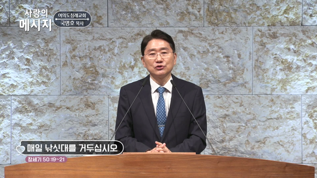 매일 낚싯대를 거두십시오