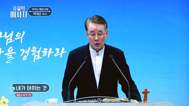 내가 아끼는 것