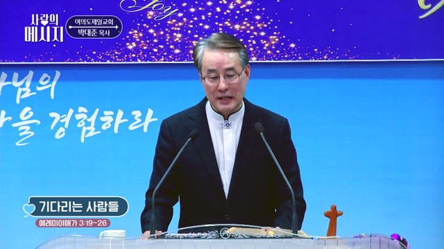 기다리는 사람들