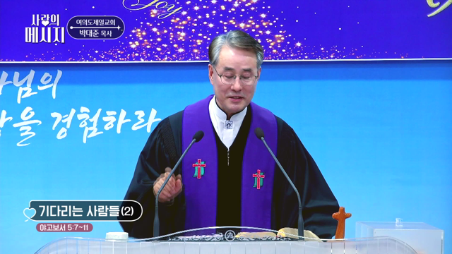 기다리는 사람들(2)