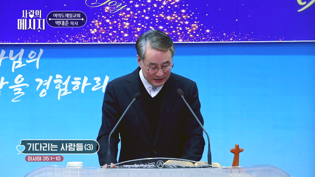 기다리는 사람들(3)