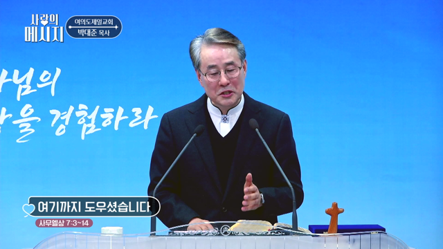 여기까지 도우셨습니다