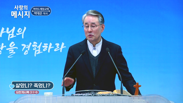 살았니? 죽었니?