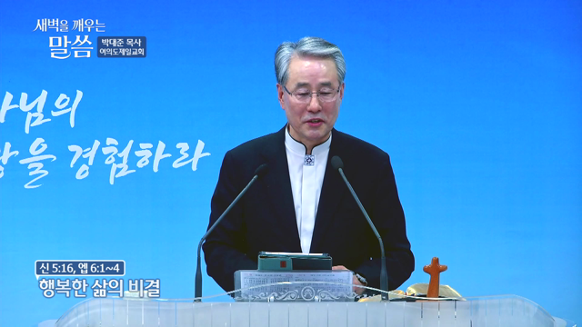 행복한 삶의 비결