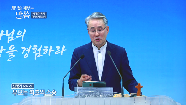 부모는 최초의 스승