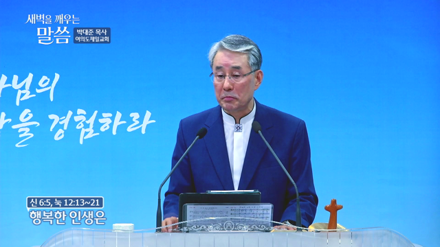 행복한 인생은