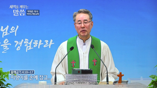 지팡이를 손에 잡고..