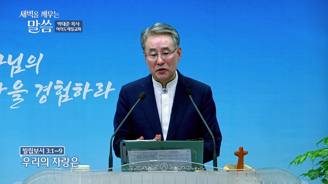 우리의 자랑은