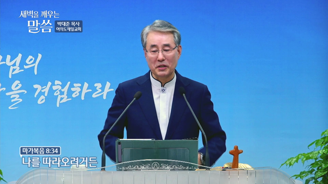 나를 따라오려거든