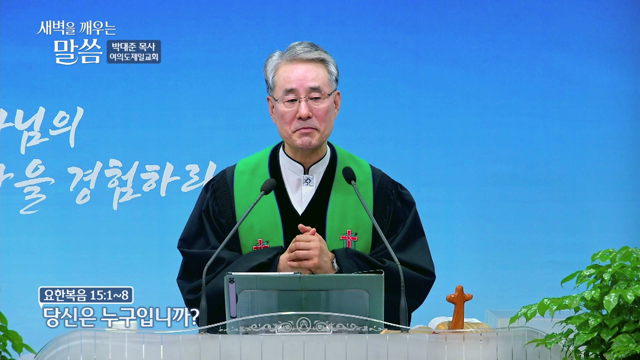 당신은 누구입니까?