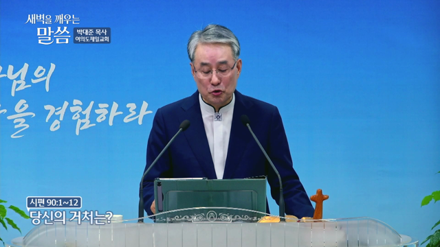 당신의 거처는?