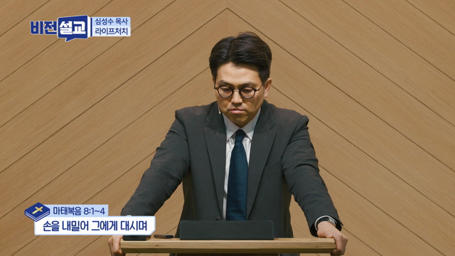 손을 내밀어 그에게 대시며
