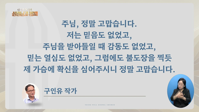 상처를 치유하라