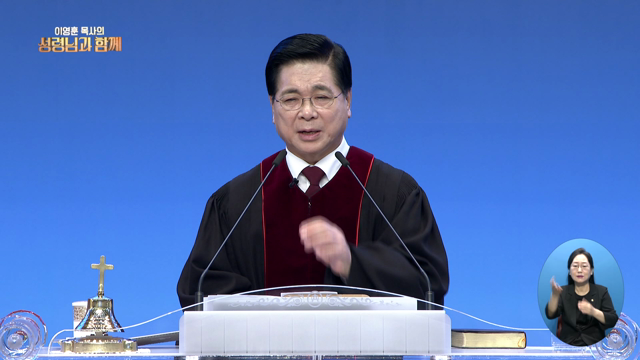 찬양과 감사의 기적