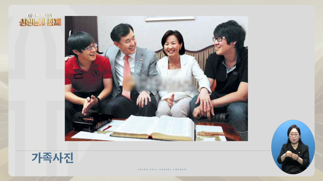 절대 감사의 삶