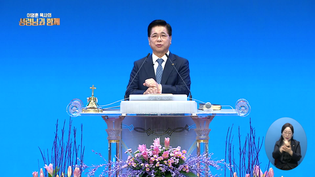 예수님 오심을 기다리며 (II)