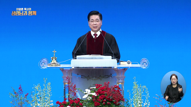 창세 전에 택하사