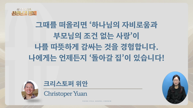 프로그램영상썸네일입니다