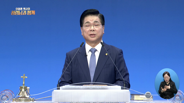 주 안에서 빛이라