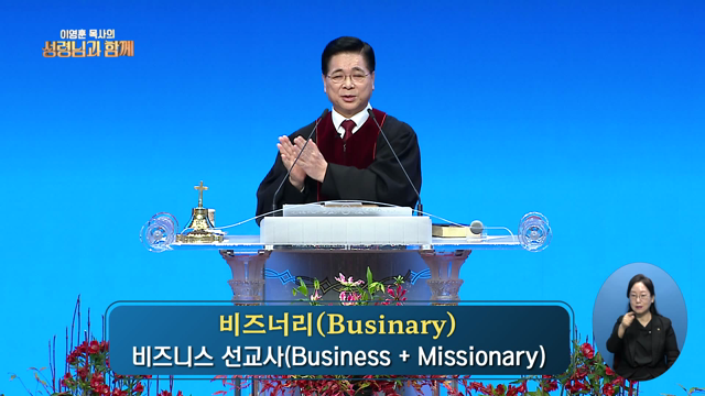 그리스도가 존귀케 되는 삶