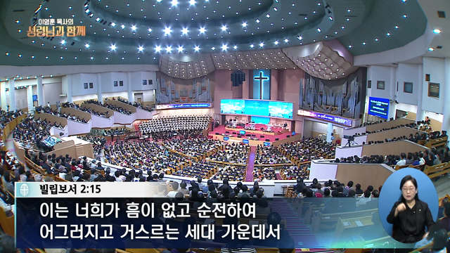 우리 안에서 행하시는 하나님