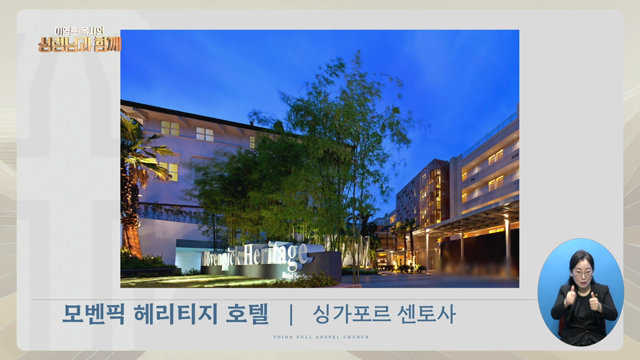 아무 것도 염려하지 말고