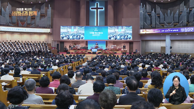 나귀를 타신 예수님