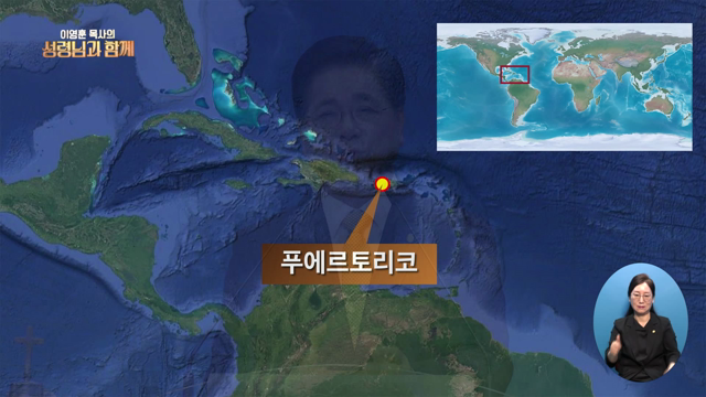 진리가 자유케 하리라