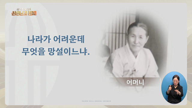 피난처 되시는 하나님