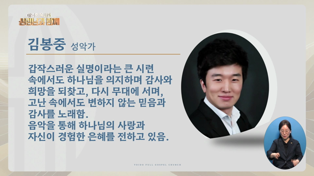 영적 갈급함의 은혜